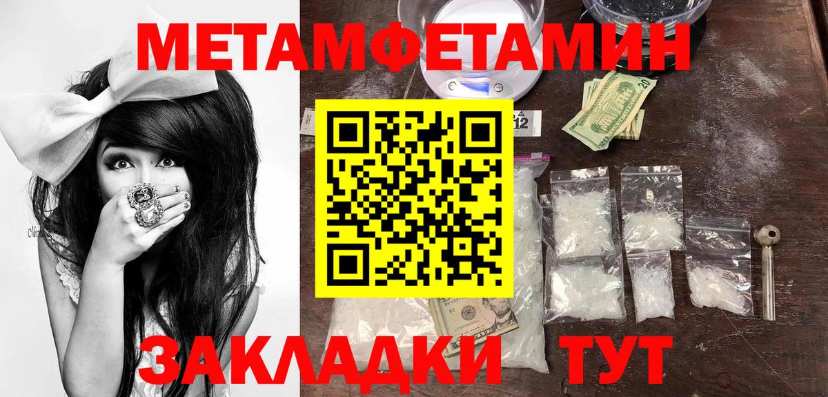 Амфетамин VHQ Пушкино