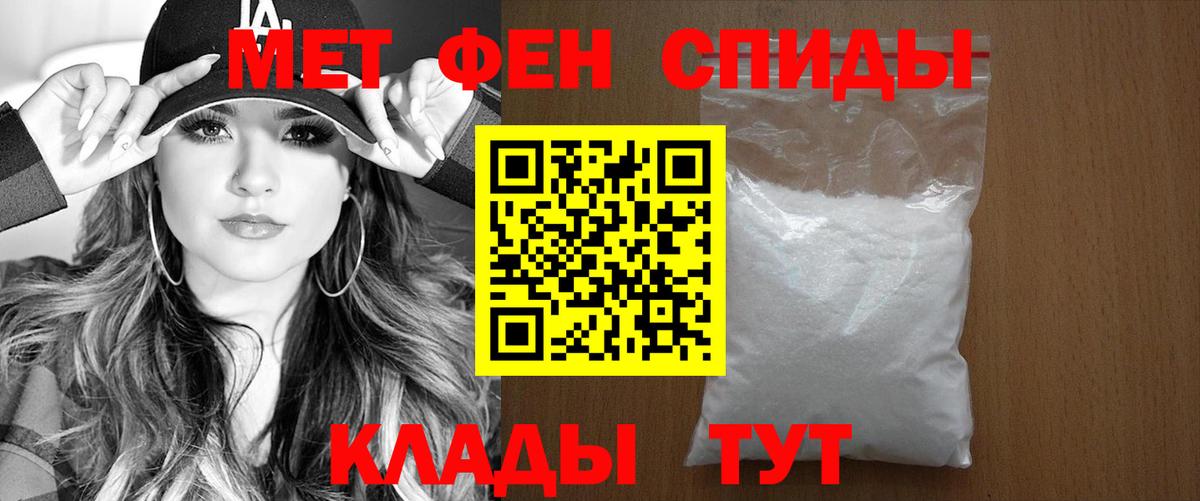 Пушкино  Амфетамин  Вход с VPN  АМФЕТАМИН  Амфетамин Розовый 