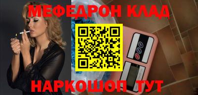наркотики Бугуруслан