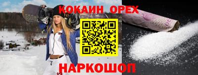 наркотики Бугуруслан
