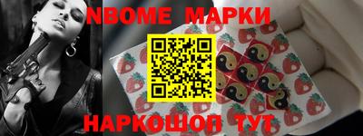 наркотики Бугуруслан
