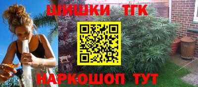 наркотики Бугуруслан