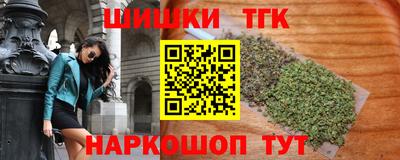 наркотики Бугуруслан