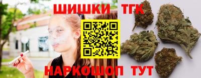 наркотики Бугуруслан
