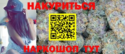 2c-b Бузулук