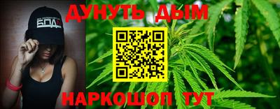 наркотики Бугуруслан
