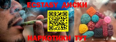 2c-b Бузулук