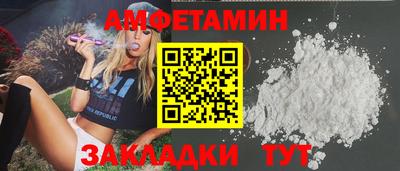 прущая мука Будённовск