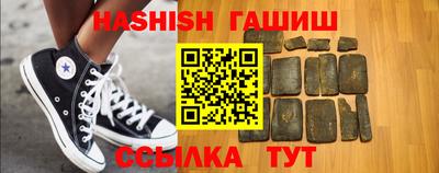 наркотики Бугуруслан