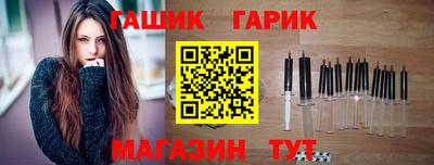 наркотики Бугуруслан
