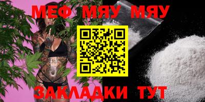 2c-b Бузулук