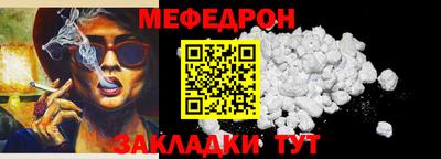 прущая мука Будённовск