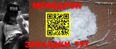 наркотики Бугуруслан