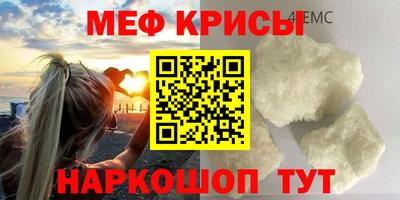 прущая мука Будённовск