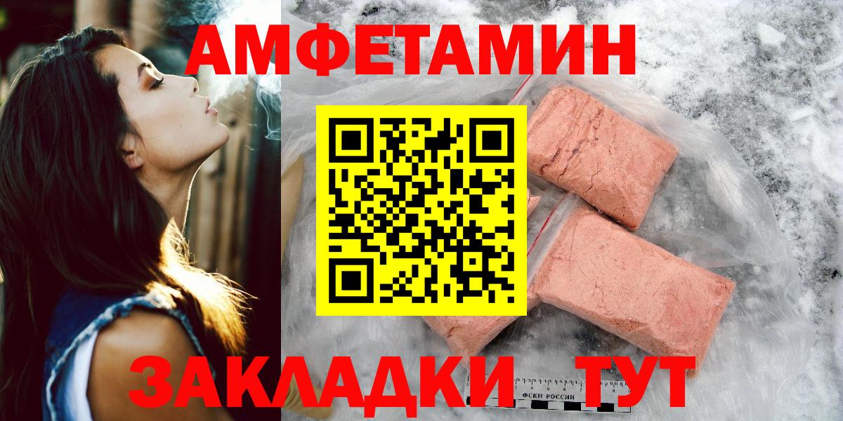 Пушкино  Метамфетамин винт  Метамфетамин винт  Метамфетамин  Вход с VPN 