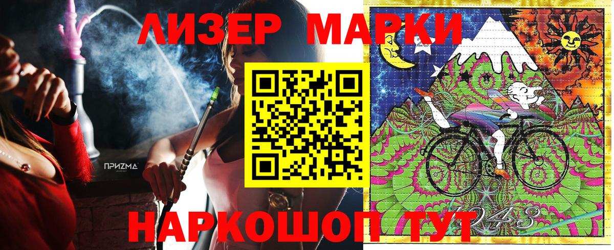 Марки N-bome 1500мкг  Марки N-bome 1500мкг  Пушкино  Марки N-bome  Вход с VPN 