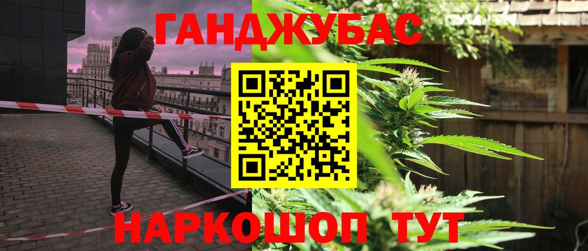Бошки Шишки Ganja  Бошки марихуана Bruce Banner  Вход с VPN  МАРИХУАНА LSD WEED  Конопля тримм  Пушкино 